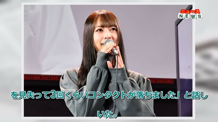 最新ニュース –  元乃木坂46北野日奈子、アイドル役でダンスシーンも「衰えてなかった」