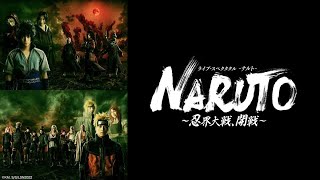 最新ニュース –  舞台『NARUTO～忍界大戦、開戦～』初日・千秋楽、dTVで独占生配信