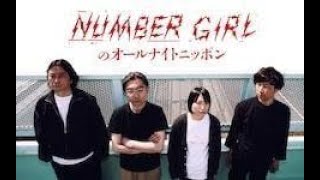 最新ニュース –  NUMBER GIRLが「オールナイトニッポン」初登場、生電話での質問コーナーも