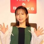 SKE48を卒業した大場美奈、初のフォトエッセイ発売で「30代ってまだまだ若い」【セレブニュース】