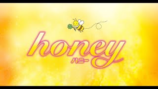 最新ニュース –  平野紫耀、赤髪ヤンキーを熱演　初主演映画『honey』dTVで配信スタート