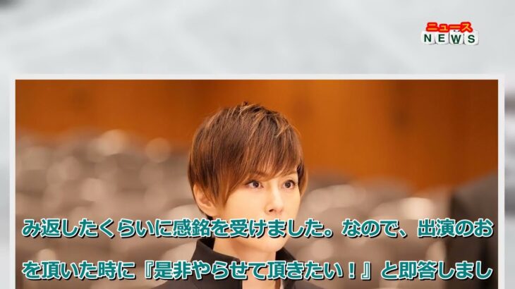最新ニュース –  米倉涼子、女優人生最短ヘアで国際霊柩送還士役　脚本を「涙しながら読んでいる」