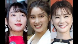 ＜芸能人のパパママまとめ＞土屋太鳳、倉科カナ、桜井日奈子が親子でパシャリ【セレブニュース】