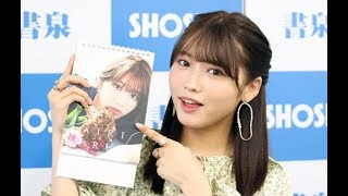 古田愛理、20歳になっても「キャピキャピしたい」 私生活の目標は“ヤバさ”自覚した料理【セレブニュース】