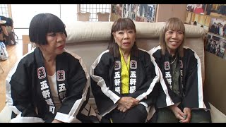 最新ニュース –  コシノ3姉妹、年に一度岸和田の実家に集結「だんじり命ですよ」