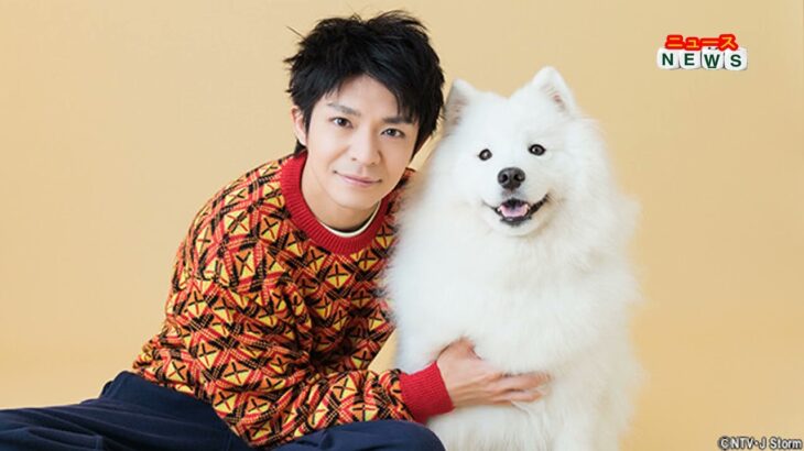 最新ニュース –  King & Prince岸優太、元愛犬で人間の生まれ変わりと恋に落ちる