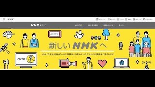 最新ニュース –  NHK「BSの強みを強化していきたい」 新BS4K・新BS2Kの方向性を説明