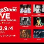 最新ニュース –  Rolling Stone Japan LIVEインタビュー、舞台裏映像付き特別版の放映が決定