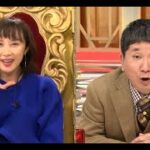 最新ニュース –  山口もえ「パパ～!」夫の田中裕二にサプライズ　結婚後初・VTRでバラエティ共演