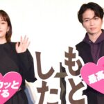 最新ニュース –  菊池風磨、裸ドッキリに慣れ「前貼りいらない」前田敦子「困ります」