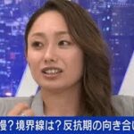 最新ニュース –  安藤美姫、自身の性格を振り返り「『ずっと反抗的な印象』と言われちゃう（笑）」