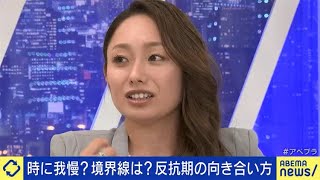 最新ニュース –  安藤美姫、自身の性格を振り返り「『ずっと反抗的な印象』と言われちゃう（笑）」