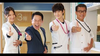 最新ニュース –  ダイアン津田、中井貴一に車椅子押される『トラベルナース』政治家役で出演