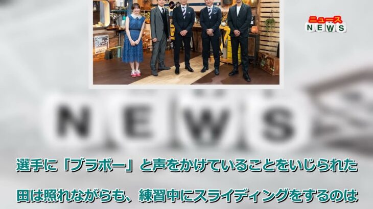 最新ニュース –  なでしこジャパンが再び世界一に輝くには？池田太監督の体を張った“熱い指導”が勝利の鍵