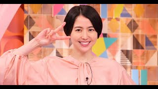最新ニュース –  長澤まさみ、路上キスで落ちぶれた女子アナ役に『エルピス』スタート