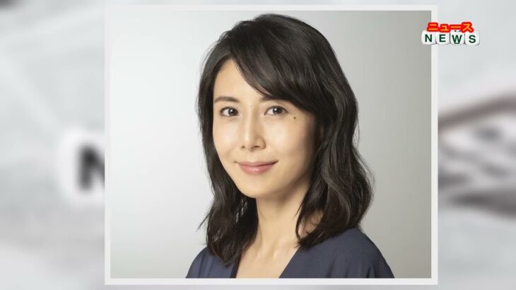 最新ニュース –  松嶋菜々子、『どうする家康』で21年ぶり大河　松本潤の母役「しっかりとお役目を」