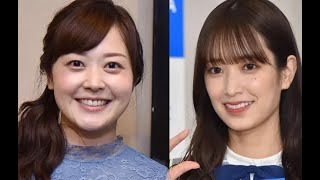 水卜麻美アナ、“友達候補”に日向坂46佐々木久美 オードリー若林正恭が選出＆理由明かす【セレブニュース】