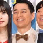 バナナマン、乃木坂46卒業発表・齋藤飛鳥への思い語る「一時代を築いた人」【セレブニュース】