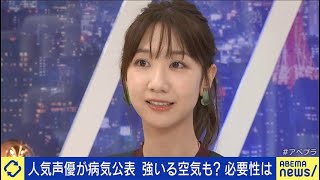 最新ニュース –  AKB48・柏木由紀、難病公表時の心境を振り返る「完治したことで傷つけたことも」
