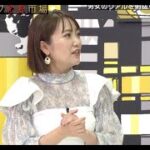 最新ニュース –  高橋みなみ、熱愛報道を回顧「AKB48は“恋愛禁止”ルールがあったので…」