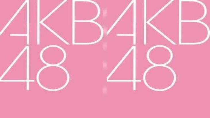 最新ニュース –  AKB48グループ総監督・向井地美音が恋愛禁止ルールにコメント「考え直す時代が来た」