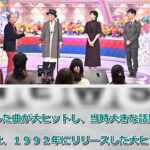 最新ニュース –  平松愛理、GAOが登場、昭和・平成・令和の歌姫が揃う『歌のゴールデンヒット』放送