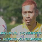 最新ニュース –  W杯日本代表の結束力を高めた長友佑都の赤髪の秘密　「Coraggio」(勇気)も連呼しチームを鼓舞