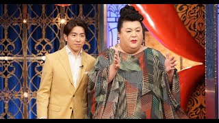 手汗を自在に出せる男性、透視能力がある男性…『月曜から夜ふかし』に登場最新ニュース –  手汗を自在に出せる男性、透視能力がある男性…『月曜から夜ふかし』に登場