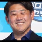 最新ニュース –  東尾修、衝撃を受けた“松坂大輔の一球”「プロ生活で一番良かった」