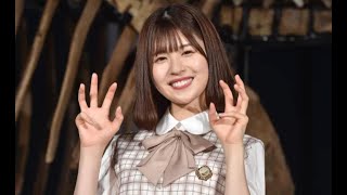 日向坂46松田好花、サプライズ付き胸キュン告白披露 オードリー若林正恭が照れ「急に恥ずかしくなって」【セレブニュース】