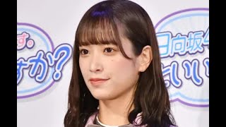 日向坂46キャプテン・佐々木久美、メンバーらの“ひなくり”SHOTにファン歓喜「素晴らしすぎる」「いい写真ばかり」【セレブニュース】