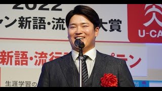 最新ニュース –  村上宗隆、“村神様”の愛称に「人間です(笑)」自分にあげたいご褒美は「睡眠」