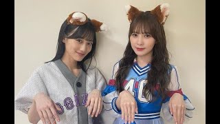 日向坂46加藤史帆＆乃木坂46山下美月“きつね耳”2ショット公開 じゃれ合う姿に「かとした尊い」と反響殺到【セレブニュース】