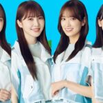 日向坂46加藤史帆・佐々木久美・金村美玖・濱岸ひより「TGC 和歌山 2023」出演発表【セレブニュース】