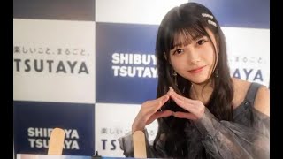 AKB48 千葉恵里、1st写真集発売記念イベントで歓喜…3年ぶりのファンとの交流に「顔を見ることができて嬉しかった」【セレブニュース】