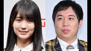 乃木坂46賀喜遥香、霜降り明星せいやに真実告げる “やりとり”が話題【セレブニュース】