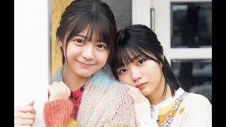 乃木坂46冨里奈央＆中西アルノ、初ペアグラビアで密着 仲を深めた理由も明かす【セレブニュース】