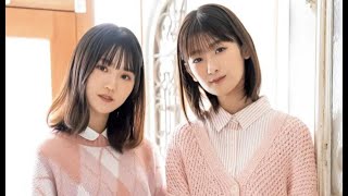 櫻坂46井上梨名＆増本綺良、同期コンビの“グッとくる”友情秘話とは？＜独占カットあり＞【セレブニュース】