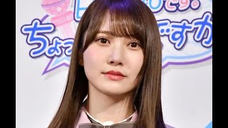 『レコメン！』卒業発表の日向坂46加藤史帆、印象に残った思い出とは？「ほぼ初対面なのに…」【セレブニュース】