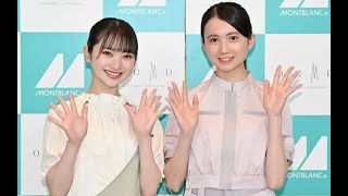 AKB48 17期研究生・山崎空＆水島美結、飲食・医療業界の制服姿でランウェイ闊歩　モデル業への憧れ語る【セレブニュース】