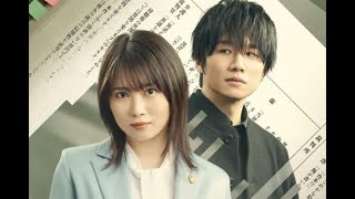 弁護士と脚本家がバディに！　志田未来×風間俊介共演リーガルミステリー『勝利の法廷式』、4月スタート【セレブニュース】