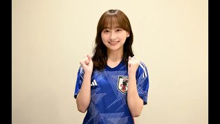 日向坂46 影山優佳、「キリンチャレンジカップ2023」ウルグアイ戦に挑む日本代表へ全力エール【セレブニュース】