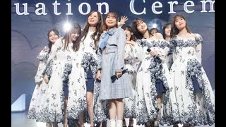 乃木坂46“最後の2期生”鈴木絢音、同期に囲まれ涙の卒業「人生で一番美しい日になった」【セレブニュース】