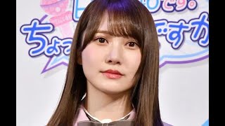 「圧倒的ヒロイン」日向坂46加藤史帆、美肌の際立つメイクSHOTにファン悶絶「透明感爆発」【セレブニュース】