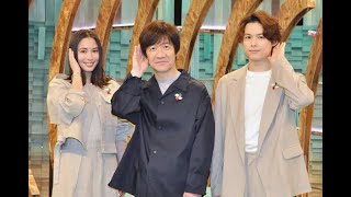 内村光良、広瀬アリス、松村北斗が「君の声が聴きたい」プロジェクトメンバーに。SixTONESメンバーはいつも以上に“大人の顔”に!【セレブニュース】