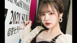 人気美容クリエイター五彩緋夏、彼氏はYouTuber 同棲も公表【セレブニュース】