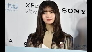 齋藤飛鳥、“映り込みショット”に注目集まる「同名なの素敵」「可愛すぎる」【セレブニュース】