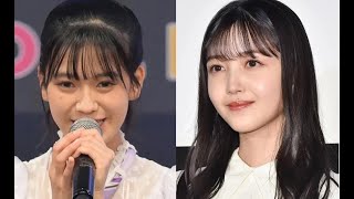 乃木坂46久保史緒里、奥田いろはとの初対面で偶然の一致「めちゃめちゃ恥ずかしくて」【セレブニュース】