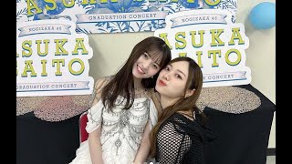 乃木坂46梅澤美波、齋藤飛鳥の“凄さ”つづる「これが好きだったなあと思い出しながら」【セレブニュース】