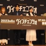 日向坂４６富田鈴花　寝具は迷彩柄の寝袋　共演者から総ツッコミ「ベットじゃないの！？」【セレブニュース】